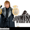 【新日本プロレス】7.12DOMINIONについての考察（後編）