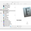 フォントのインストールは、Font Bookで！ ─ MacBook Pro 16インチ ─