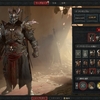 Diablo4 シーズン２開始。バーバリアンでプレイ中