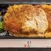 福浦【尾島商店 福浦直売店】国産豚ロースかつ重 ¥1050
