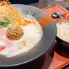 九段下_ラーメン🍜『恋し鯛』