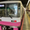 京成松戸線　運行番号表示器を使用しないのはなぜか？