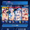 ゲームプレイ日記#1【放置少女】【神姫PROJECT】【日替わり内室】【スターオーシャン：アナムネシス】どれにする？