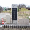 白根市立松橋小学校