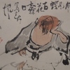 大阪市住吉区への古本・古書・骨董品・古美術品の出張買取は、親切査定の古書象々へご相談下さい。