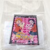 プリキュアシリーズ グッズリスト 限定品編 プリティストア