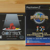 PS2「THE 外科医」やらPS2「ウェルカム・トゥ・ユニバーサル・スタジオ・ジャパン」などいろいろ購入した。