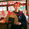 2018年4月に鳥取ツアーをやります！！