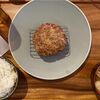 【名古屋ランチ】栄にある 挽き肉のトリコ の人気メニュー、愛知牛100%あらびきハンバーグを堪能！