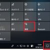 Windows10でBluetooth イヤホンを使う