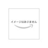 【６６９冊目】松尾尊よし『大正デモクラシーの群像』