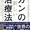 本日の新聞から