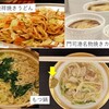 九州の知らない食べ物