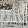 11月19日　産業建設委員会（閉会中）の報告３　所管事項：産業活力課、都市整備課