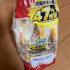 47が目立つ、ローソンハピとく新戦略の照焼チキンたまごサンド