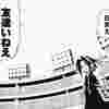 新作TVアニメ『シャーマンキング』4月1日より放送開始！主題歌は林原めぐみさん(=ﾟωﾟ)ﾉ