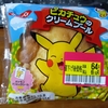 値引き イオン 【第一パン ポケモンパン ピカチュウのクリームブール】