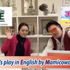エトラジっMUSE心斎橋校より Let's play in English by Mamicoworld
