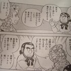 プラネテス ロックスミス問題について 過剰な わがまま は力に通ず Invisible D ーquiet Colorful Place