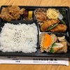 お米屋さんが作るお弁当