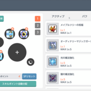 ゆるふわなメイプルm ゆるふわなメイプルm