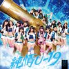 NMB48 チームMメンバー決定