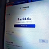 y.u mobile、5GB契約中です。（速い寄りなインターネット契約毎月800円（税込）で無料ネット通話、メール、重い仕事のExcelデータ送信とかしてます
