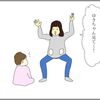 【育児】０歳児が話す言葉を真剣に読みとってみよう　～過去の私が教えてくれたこと～