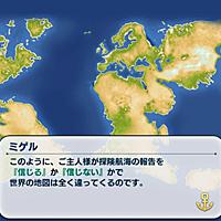 Neo Atlasとは ゲームの人気 最新記事を集めました はてな Neo Atlasとは ゲームの人気 最新記事を集めました はてな