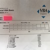 Excel VBAエキスパート ベーシックの資格を受験（「MOUS Excel 上級」から17年ブリ！）