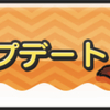 【妖怪ウォッチぷにぷに無課金日記＃23】yマネーガチャ10連追加！yマネー稼ぎ最新版