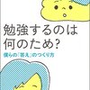 二つの落とし穴