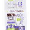 コンビニでのマイバッグ仕草に苦労する