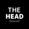 「THE HEAD（ザヘッド）」シーズン2　最終話ネタバレ感想　あの結末には続きがあった！キャスト・あらすじ