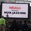 〇東京自宅から 2025/11/02 ジャズとバーボンと焼きそばと....