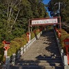須磨区の村へタイムスリップ！村の鎮守さま巡り