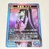 ユニオンアリーナ UA34BT/CGD-1-044 春柳宮サクラ