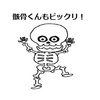 経営して五年になります