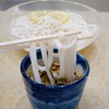 【米粉うどん製麺所 undo factory】うどんがグルテンフリー？街ナカにオープンした米粉で作るうどん専門店(中区大手町)