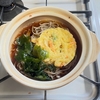 食　冷凍食品シリーズ　かき揚げそば