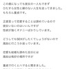 ※可哀想な童貞　VS　恵まれた童貞　　そのある違いとは