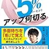 【雀魂】玉の間のpt配りおじさん