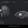 Logicool Options を使って MX ERGO のボタンをカスタマイズ