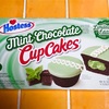 Hostess Cup Cakes のMint Chocolate