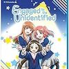 悔しい！未確認で進行形のUMAじゃなくて馬で爆笑