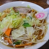 太陽 高円寺 野菜ラーメン+生卵(外) こういうので良いんだよラーメン