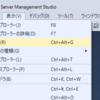 SSMS2017で新規サーバーを立ち上げる