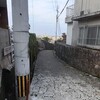 言葉狩り