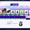 死神の報酬（8）END