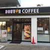 ドトールコーヒー